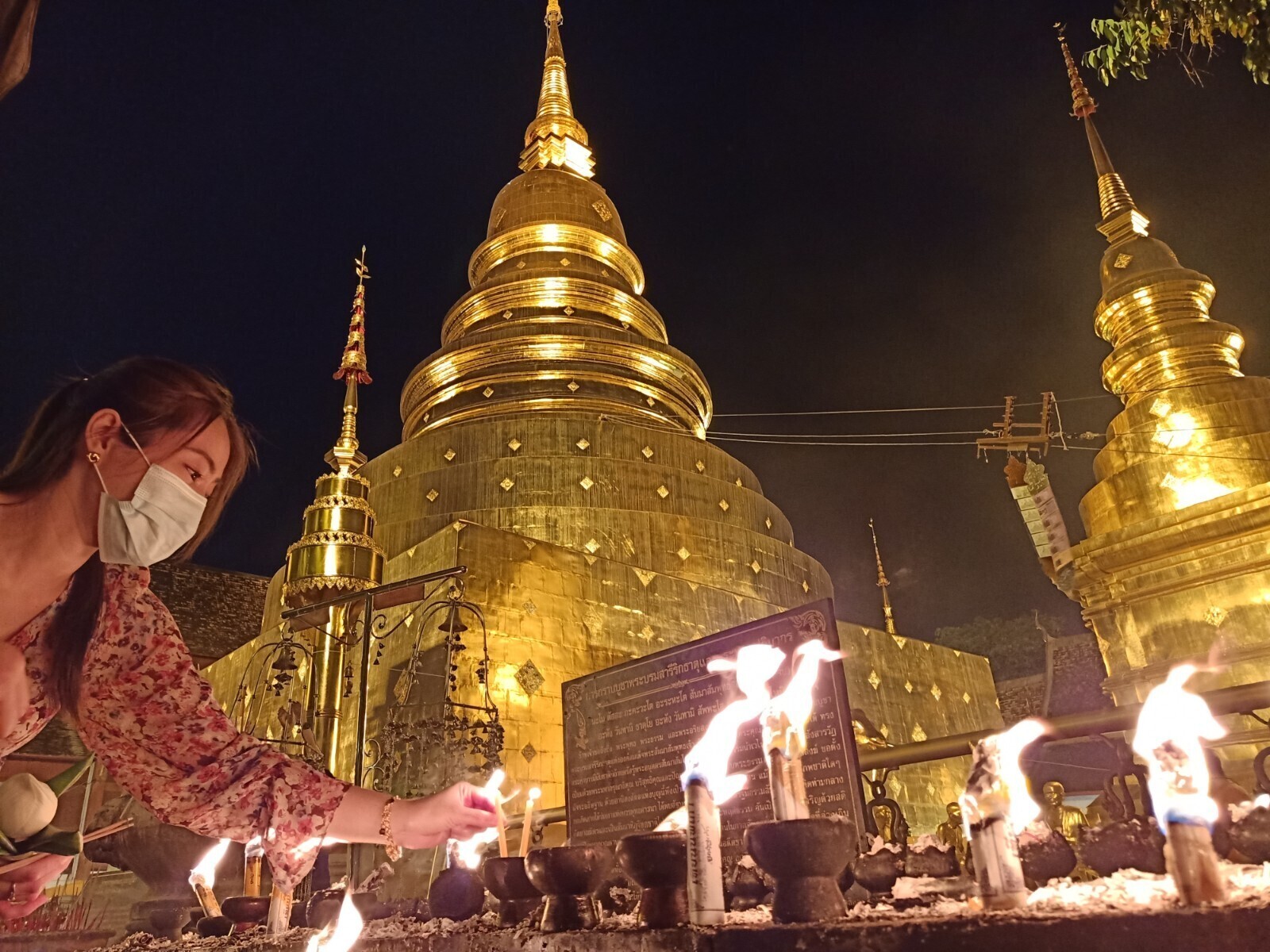 Wat Phra Singh