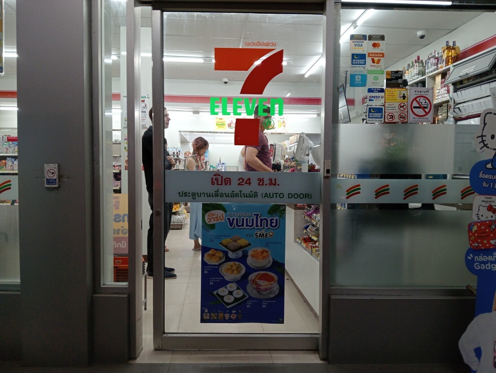 'De' echte tempel van Thailand: de 7/11 